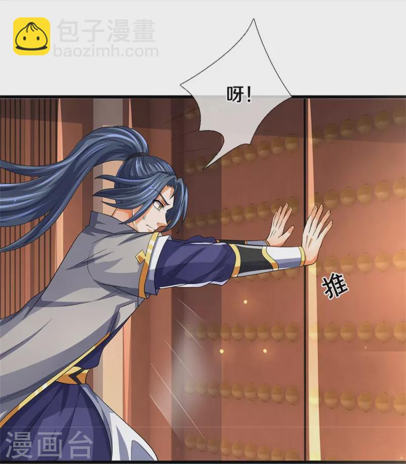 第525话 突破受阻29