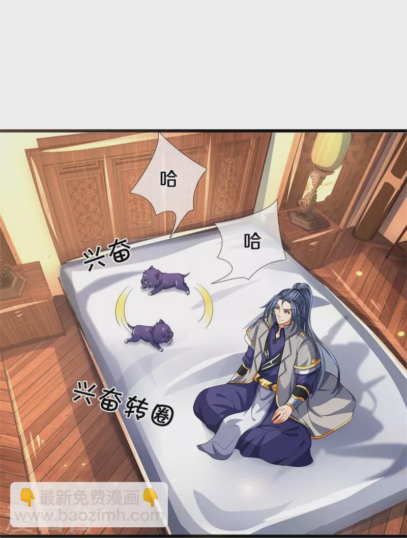 第525话 突破受阻3