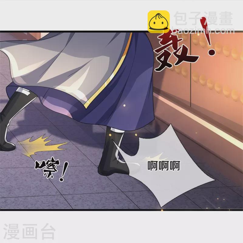 第525话 突破受阻30