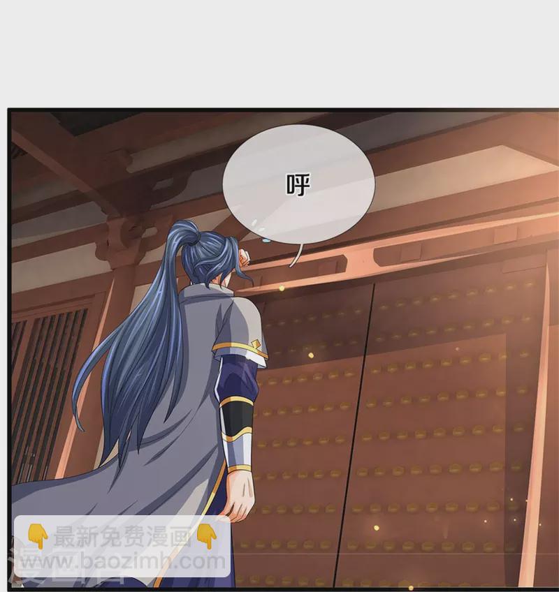 第525话 突破受阻32