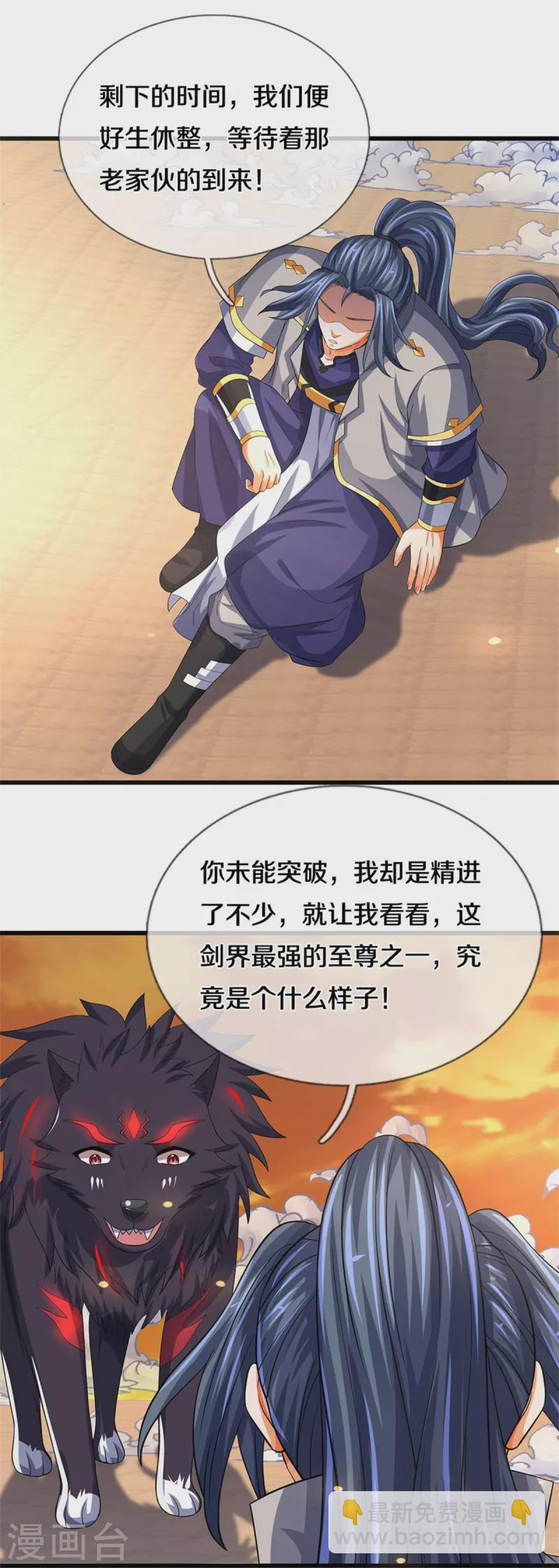 第525话 突破受阻34