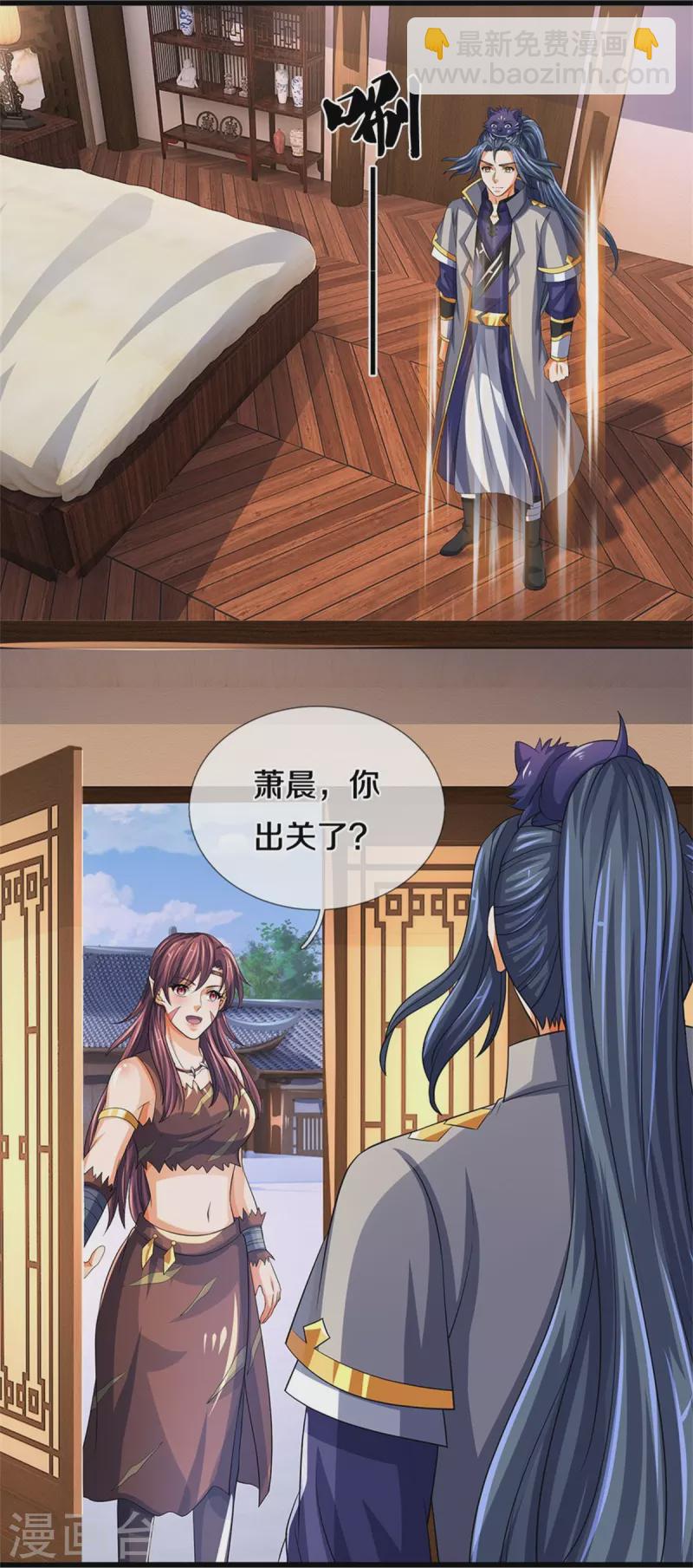 第525话 突破受阻36