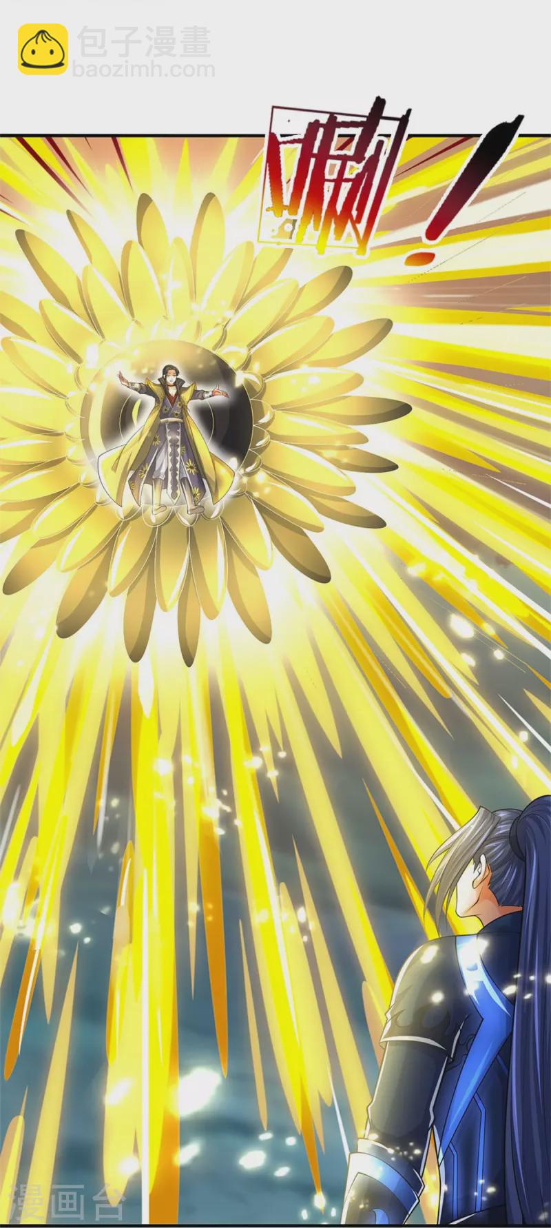第526话 对战！葵花至尊！31