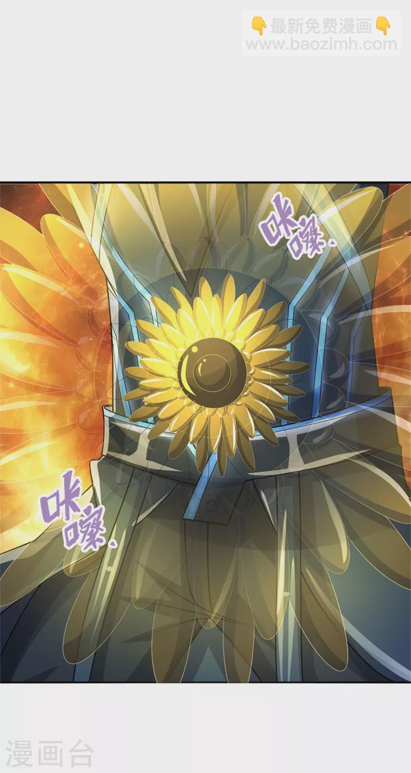 第527话 逼出底牌11
