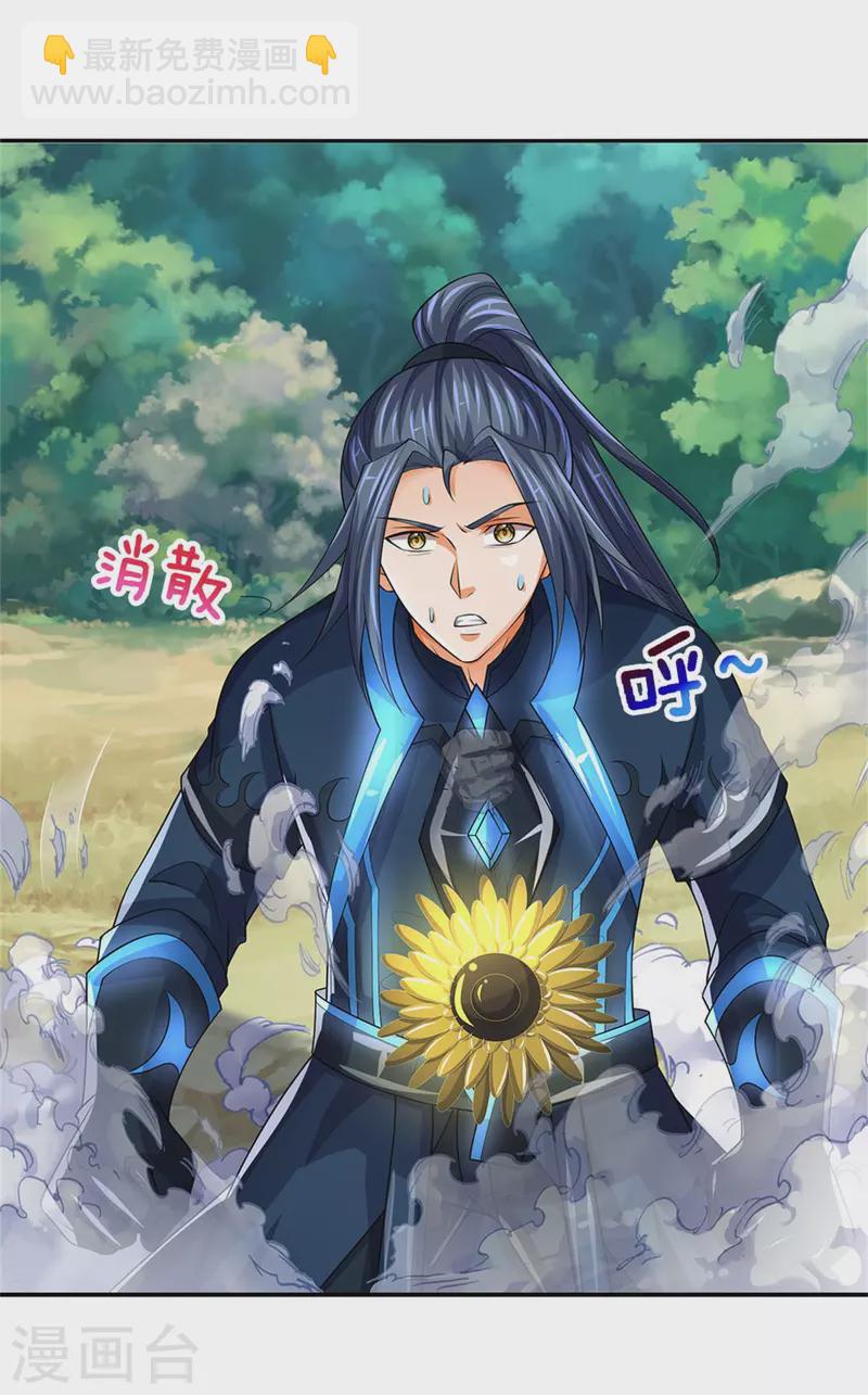 第527话 逼出底牌12