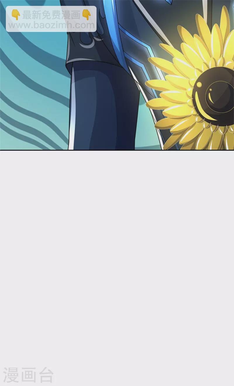 第527话 逼出底牌14