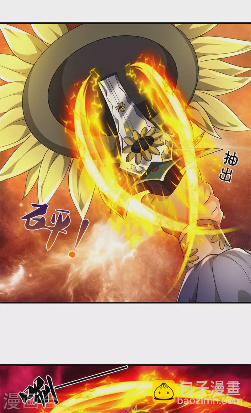 第527话 逼出底牌16