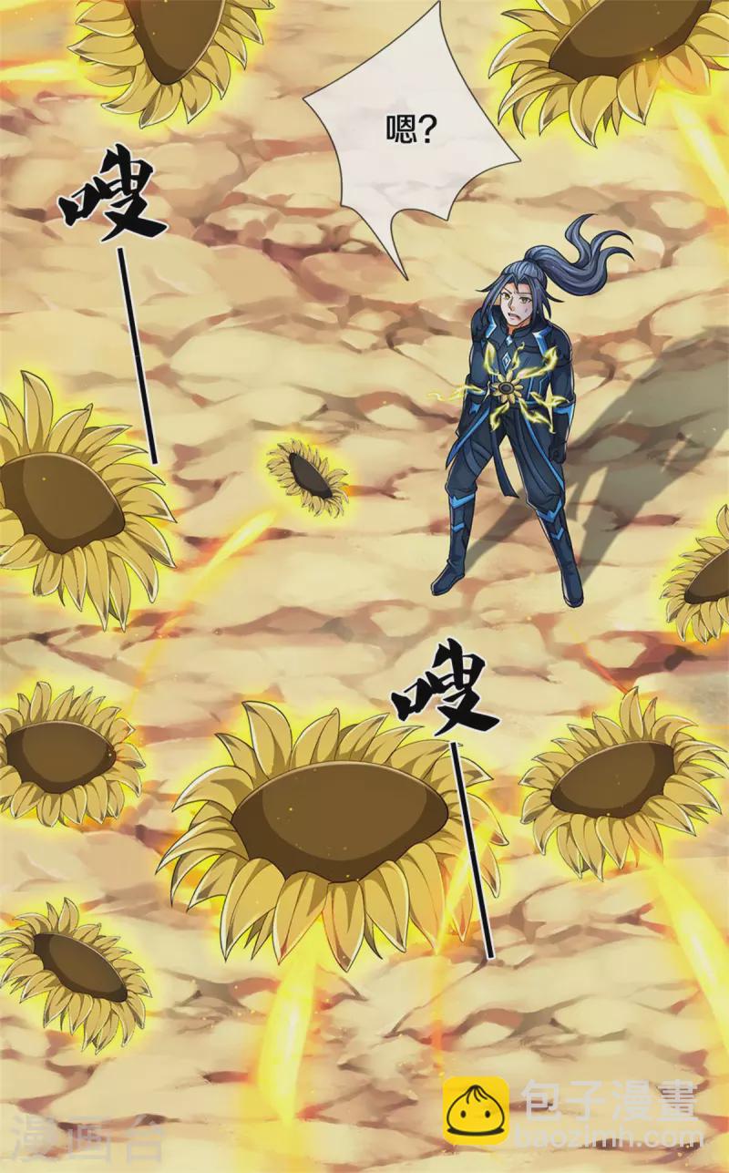 第527话 逼出底牌18