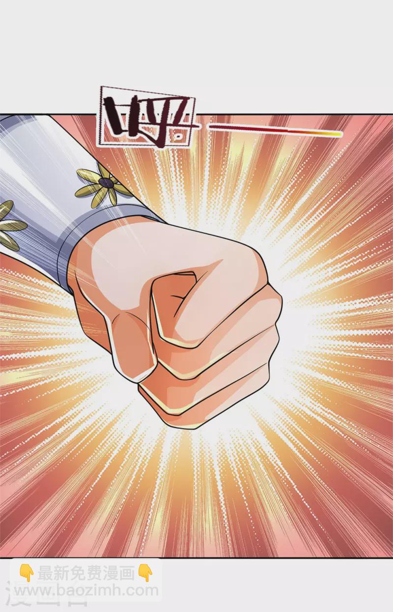 第527话 逼出底牌2