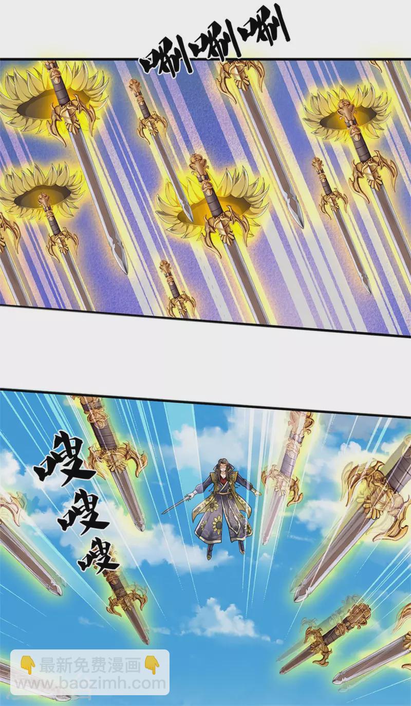 第527话 逼出底牌22