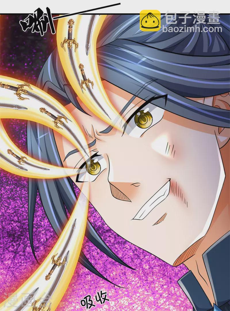 第527话 逼出底牌24