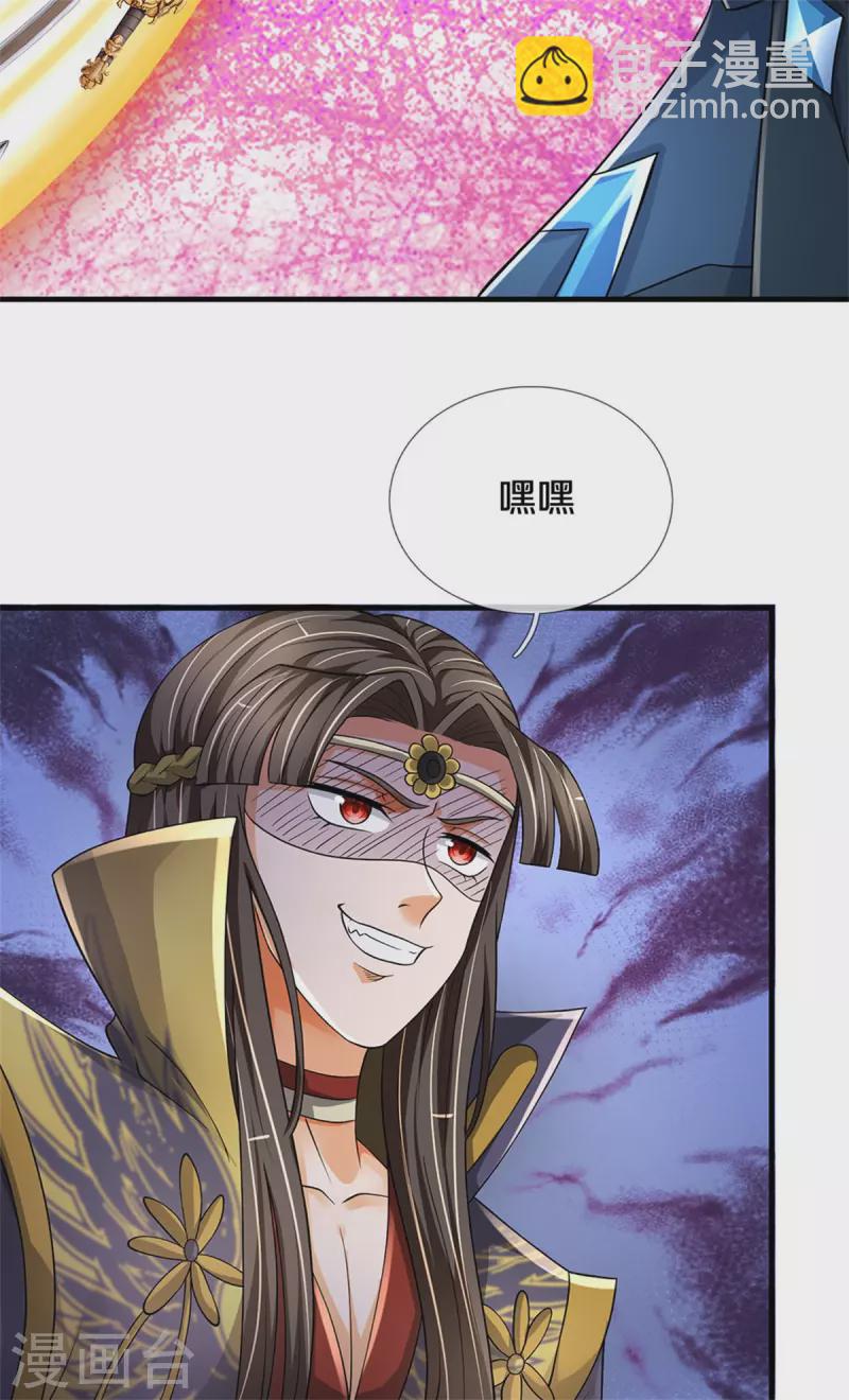 第527话 逼出底牌25