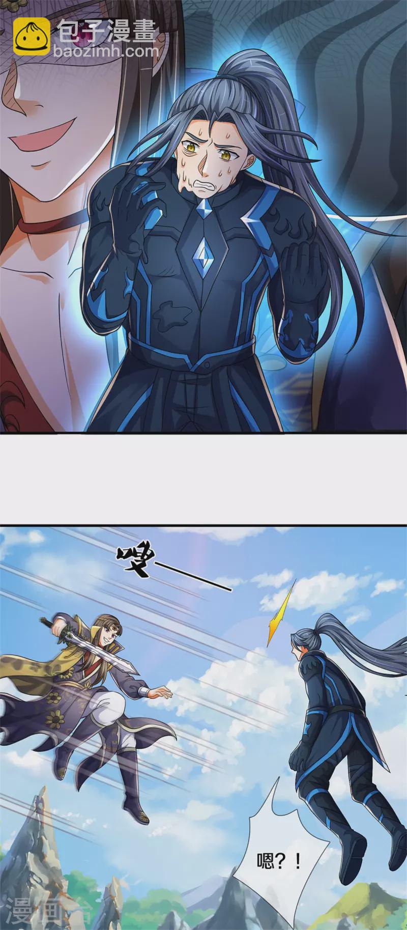 第527话 逼出底牌32