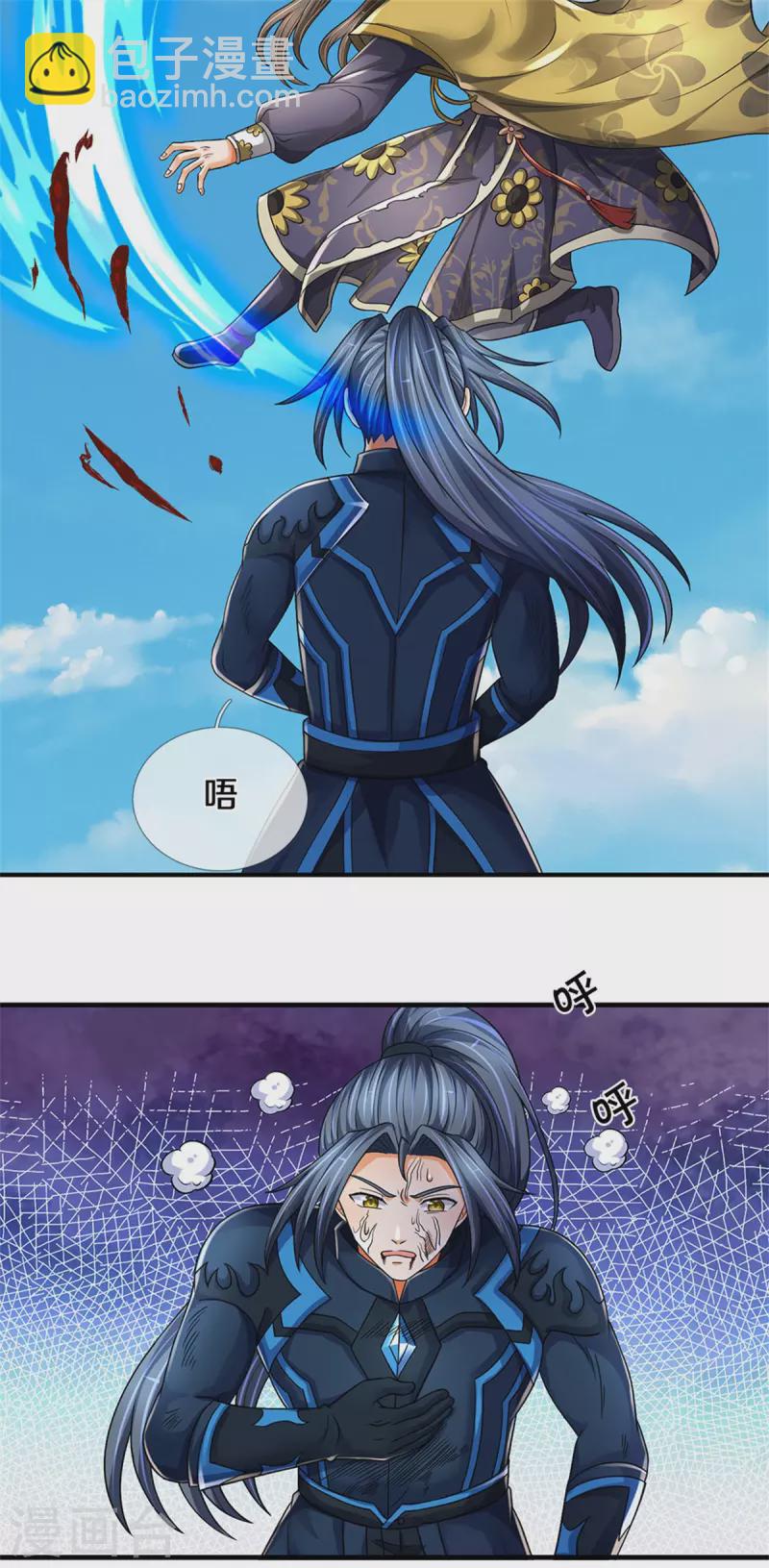 第527话 逼出底牌36