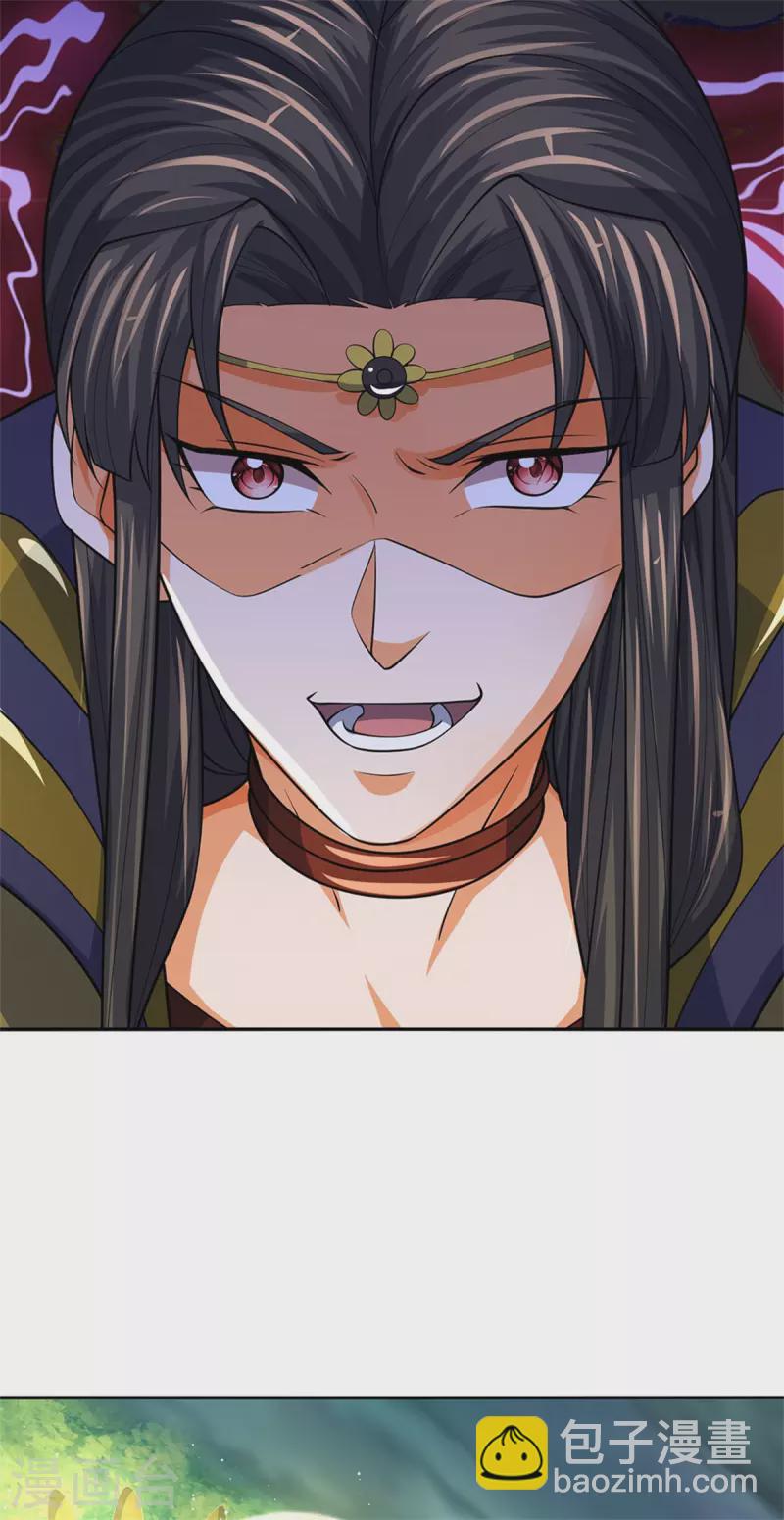 第527话 逼出底牌7