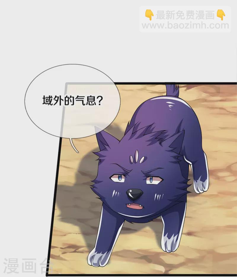 第529话 棘手的对手10