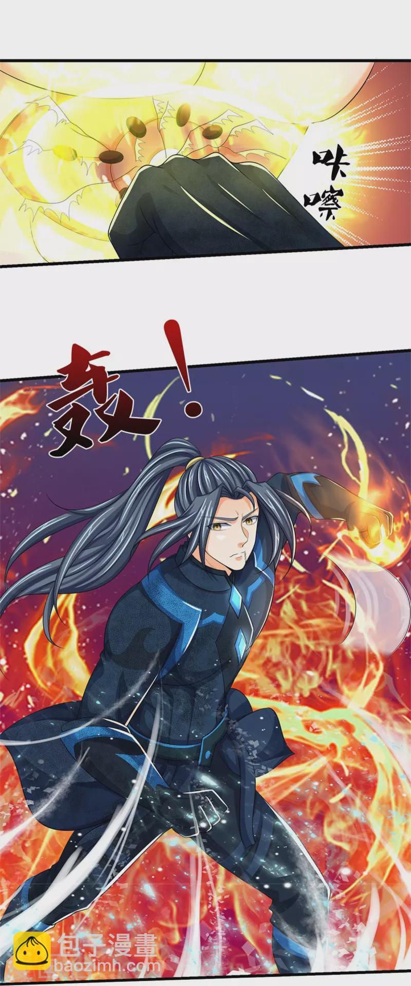 第530话 肉身之力的对抗10