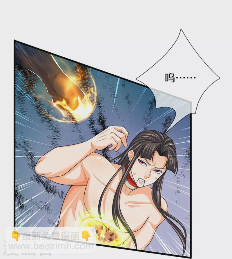第530话 肉身之力的对抗11