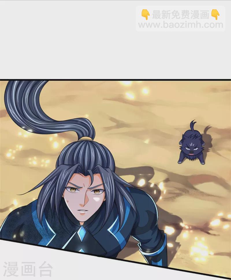 第530话 肉身之力的对抗20