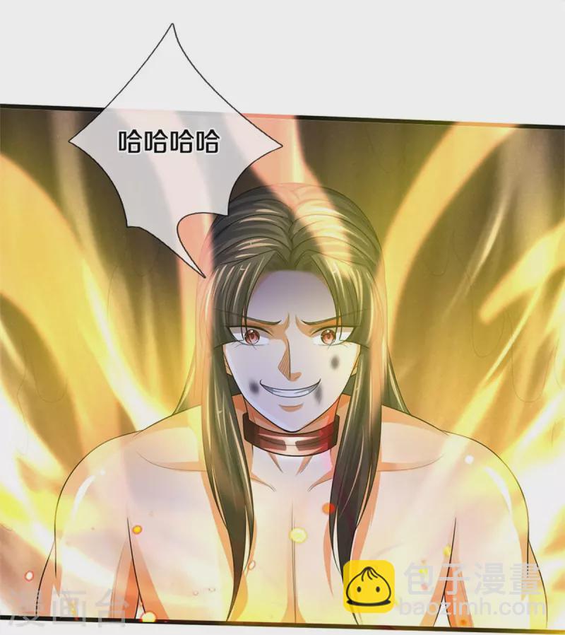 第530话 肉身之力的对抗24