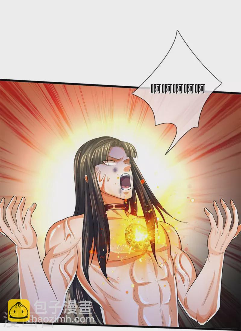 第530话 肉身之力的对抗28