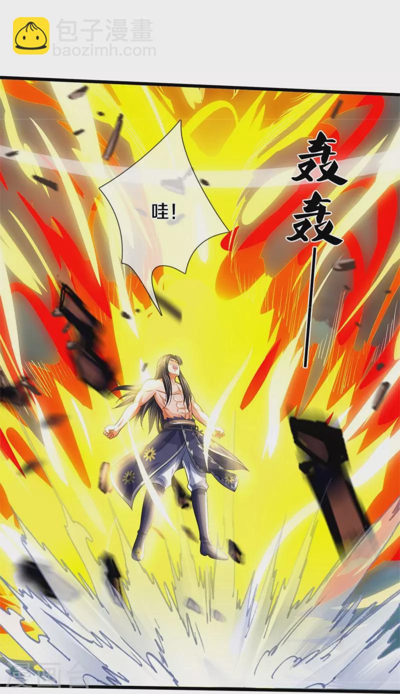 第530话 肉身之力的对抗29