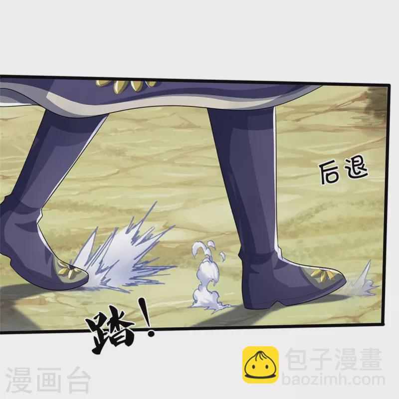第530话 肉身之力的对抗33