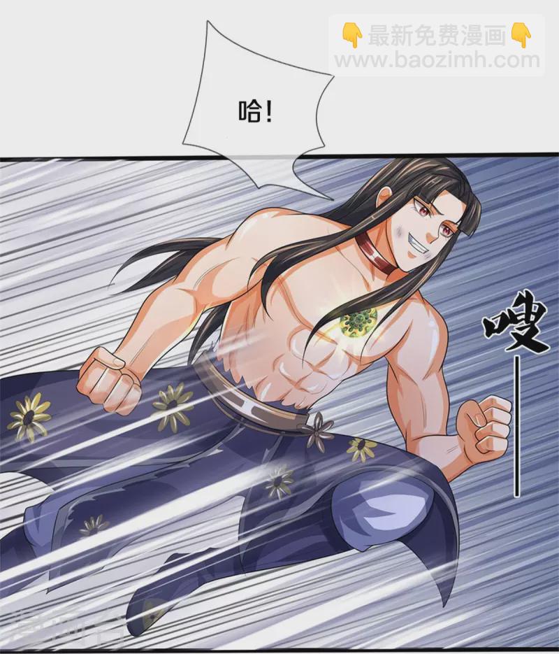 第530话 肉身之力的对抗38