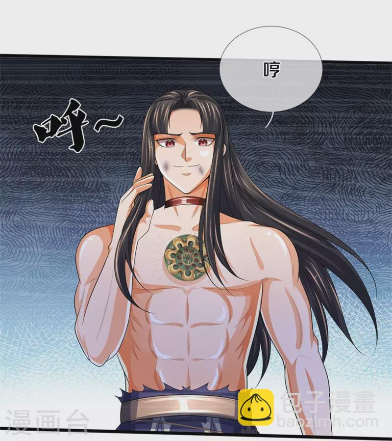 第530话 肉身之力的对抗46