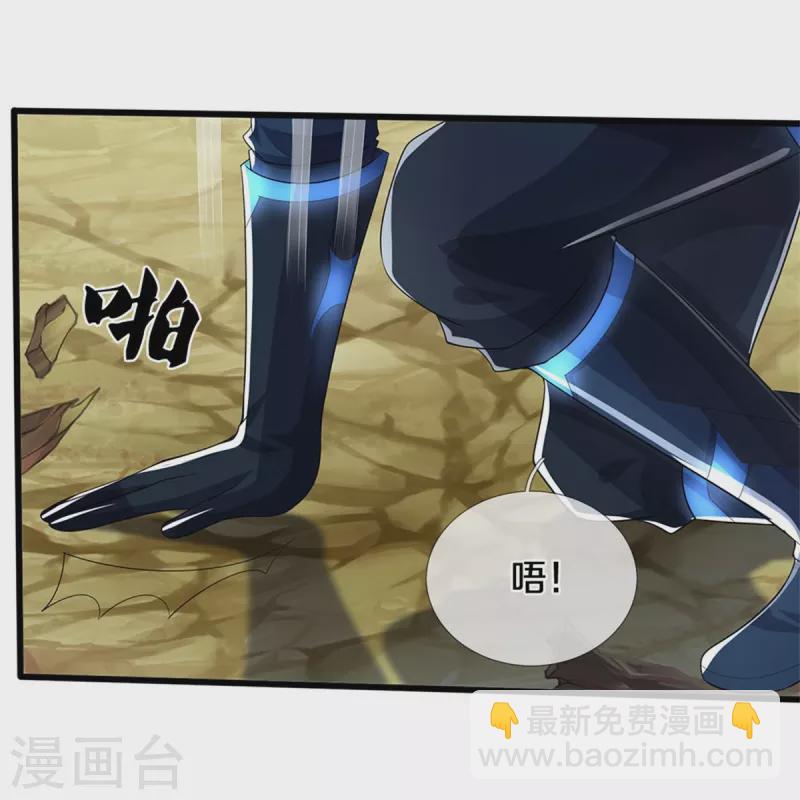 第530话 肉身之力的对抗47