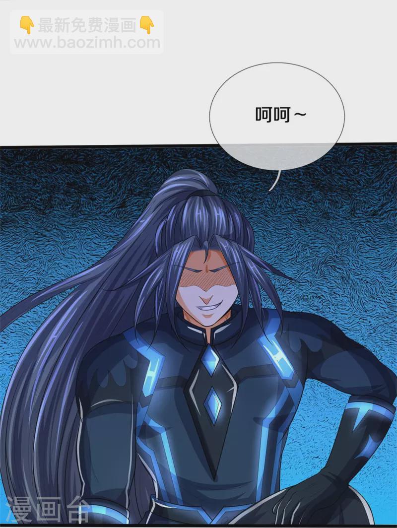 第530话 肉身之力的对抗55