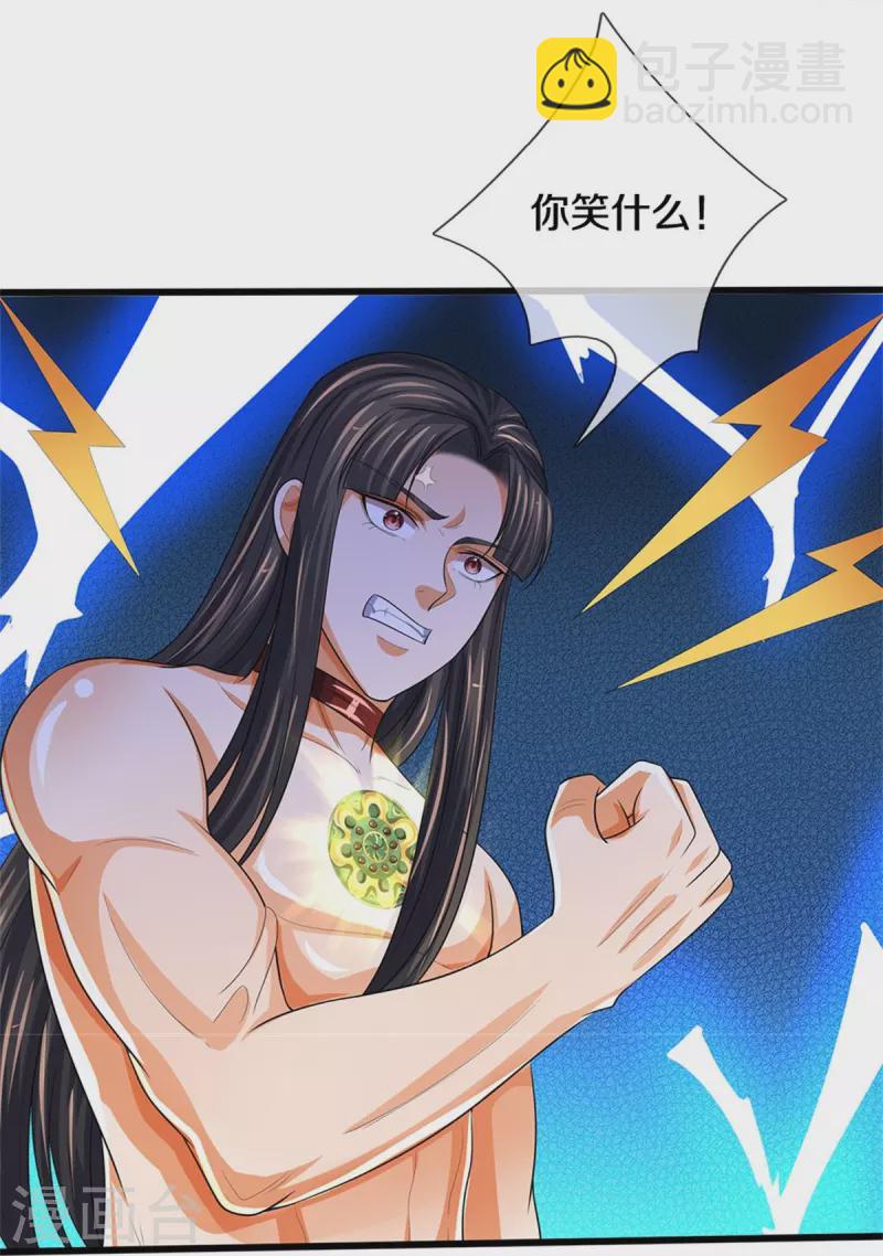 第530话 肉身之力的对抗56