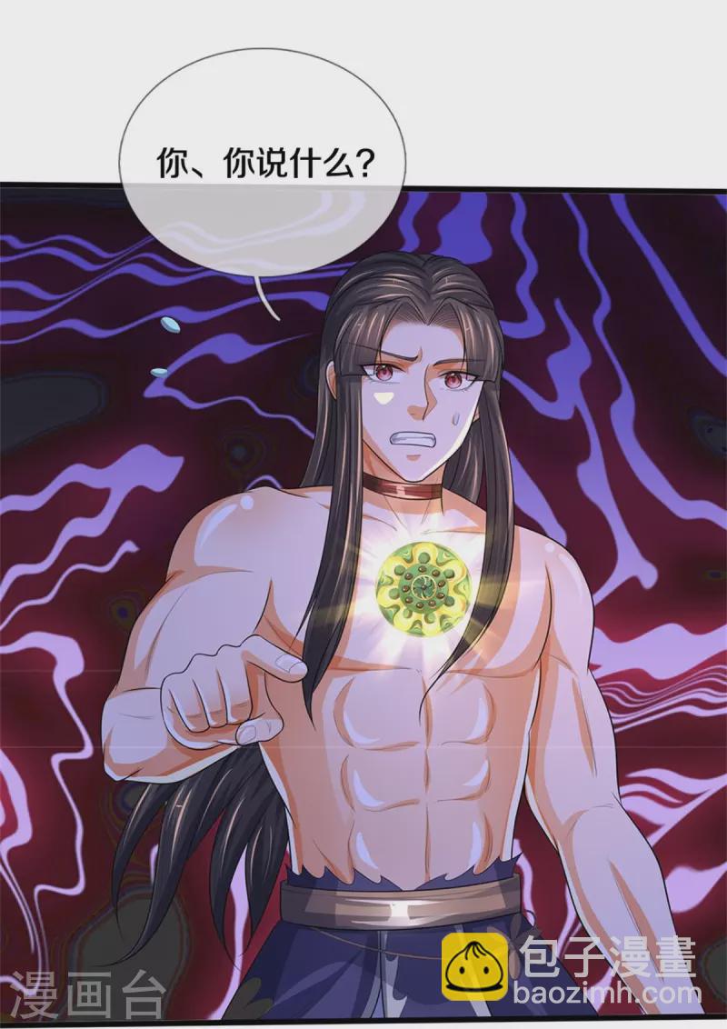 第530话 肉身之力的对抗59