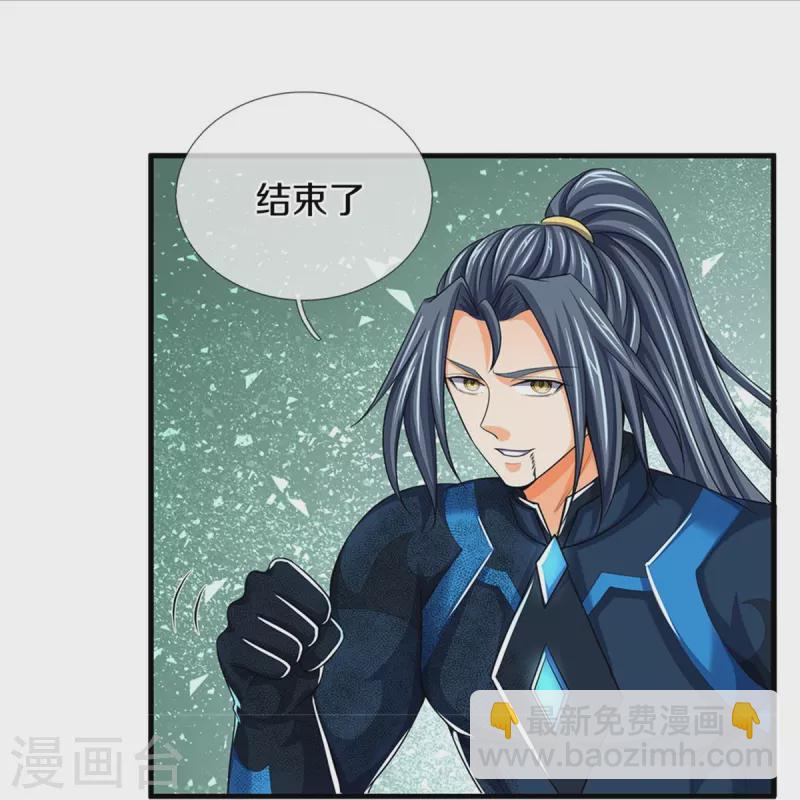 第530话 肉身之力的对抗8