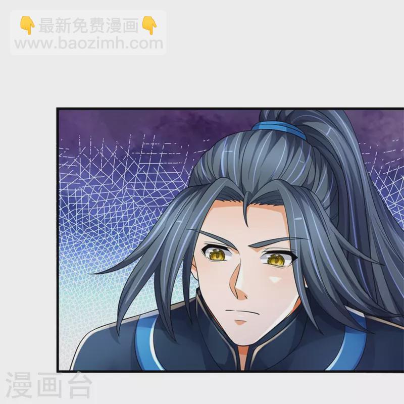 第532话 域外天命石15