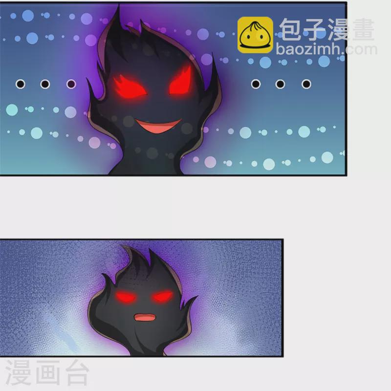 第532话 域外天命石21
