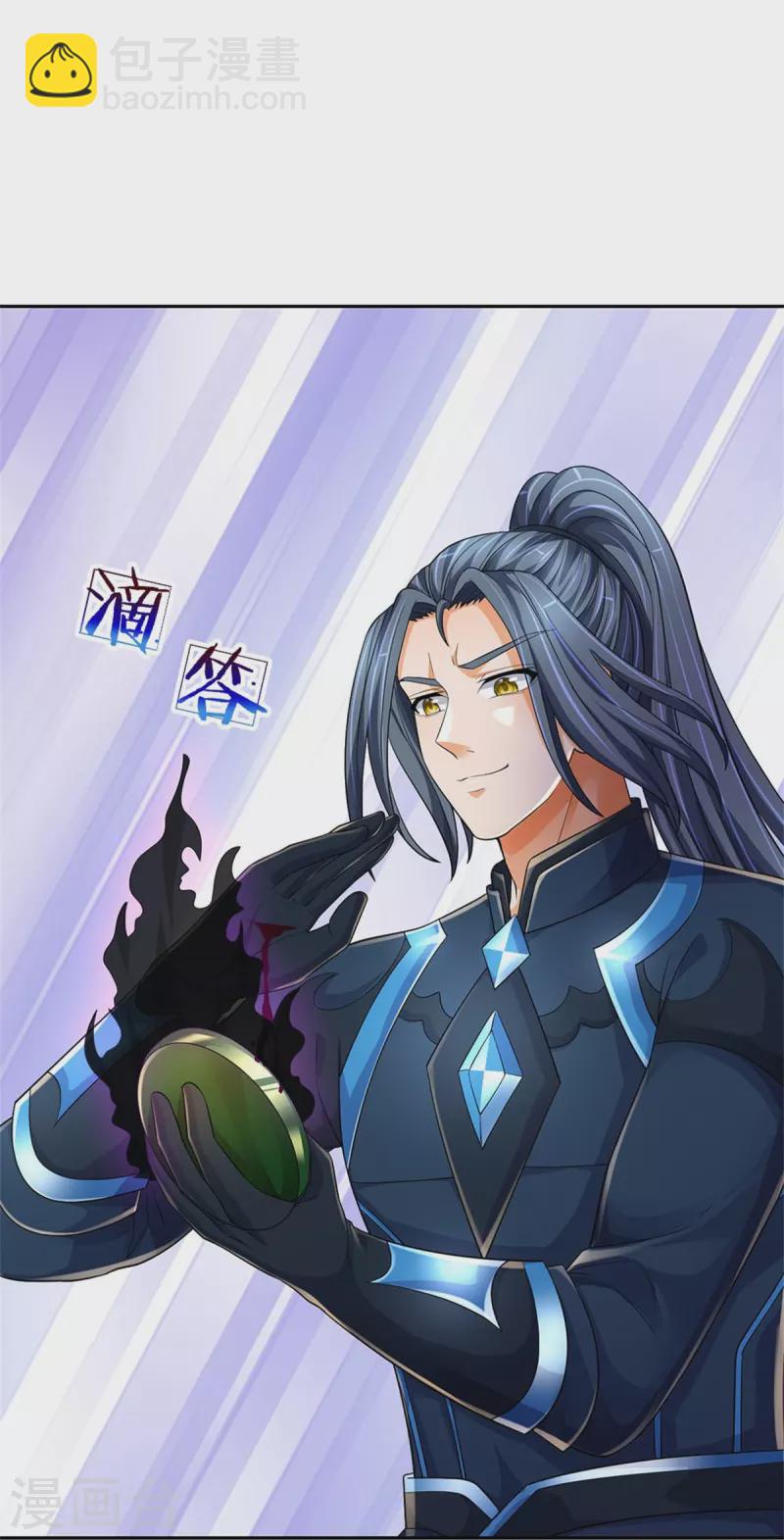第532话 域外天命石40
