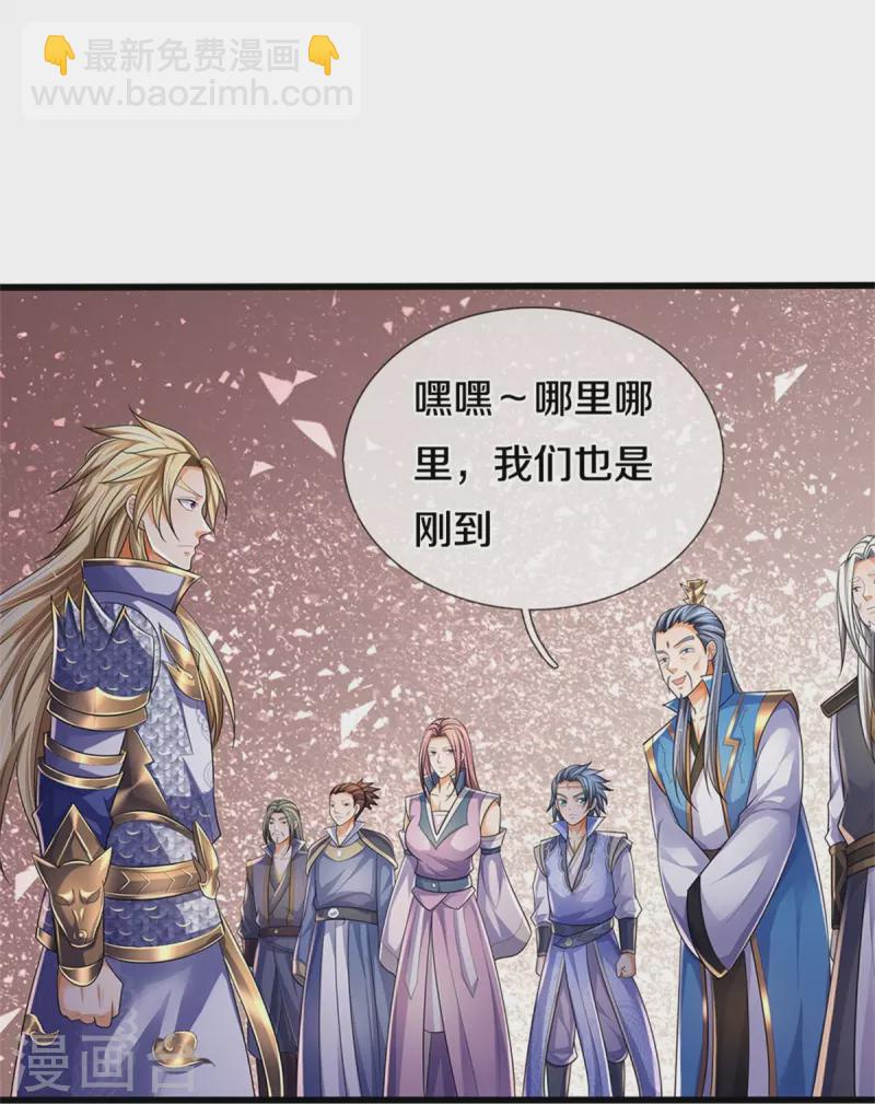第535话 好奇害死猫12
