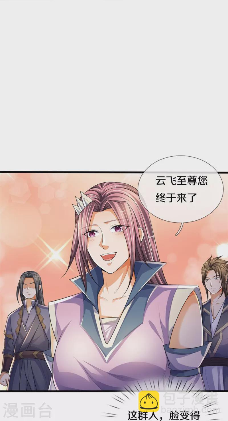 第535话 好奇害死猫13