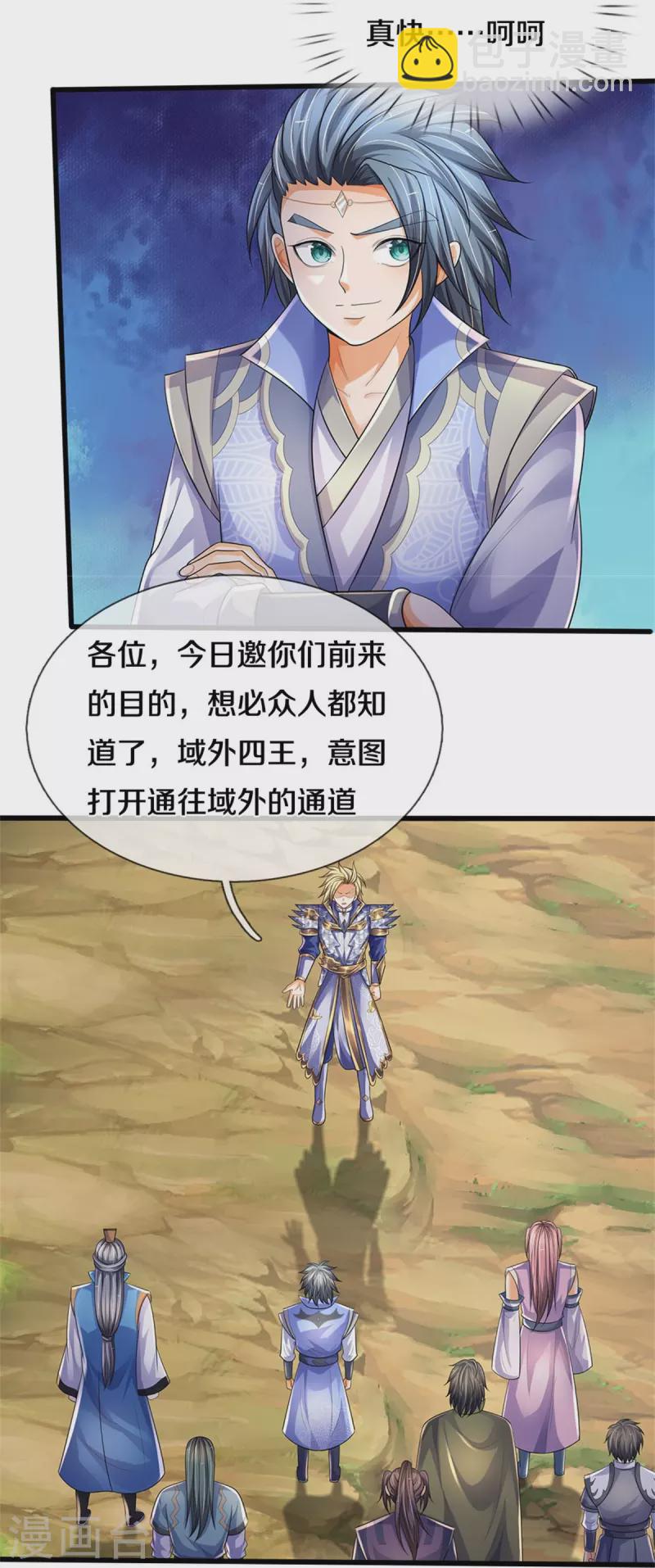 第535话 好奇害死猫14