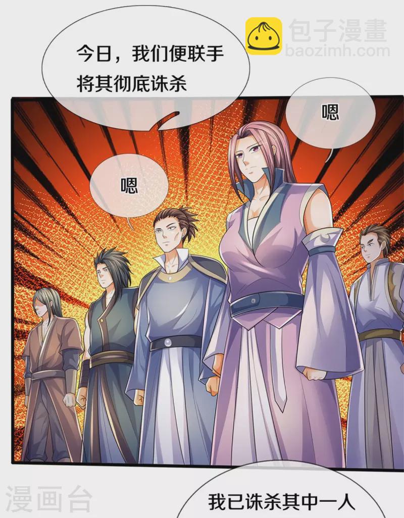 第535话 好奇害死猫15