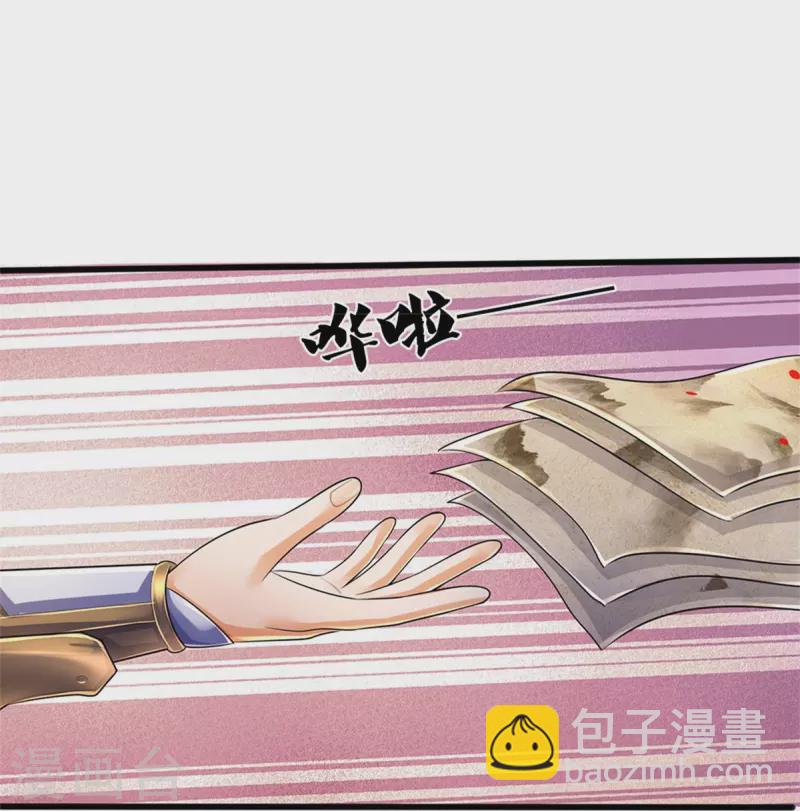 第535话 好奇害死猫17