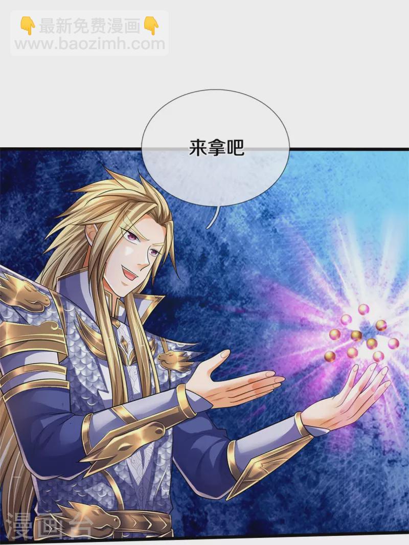 第535话 好奇害死猫22