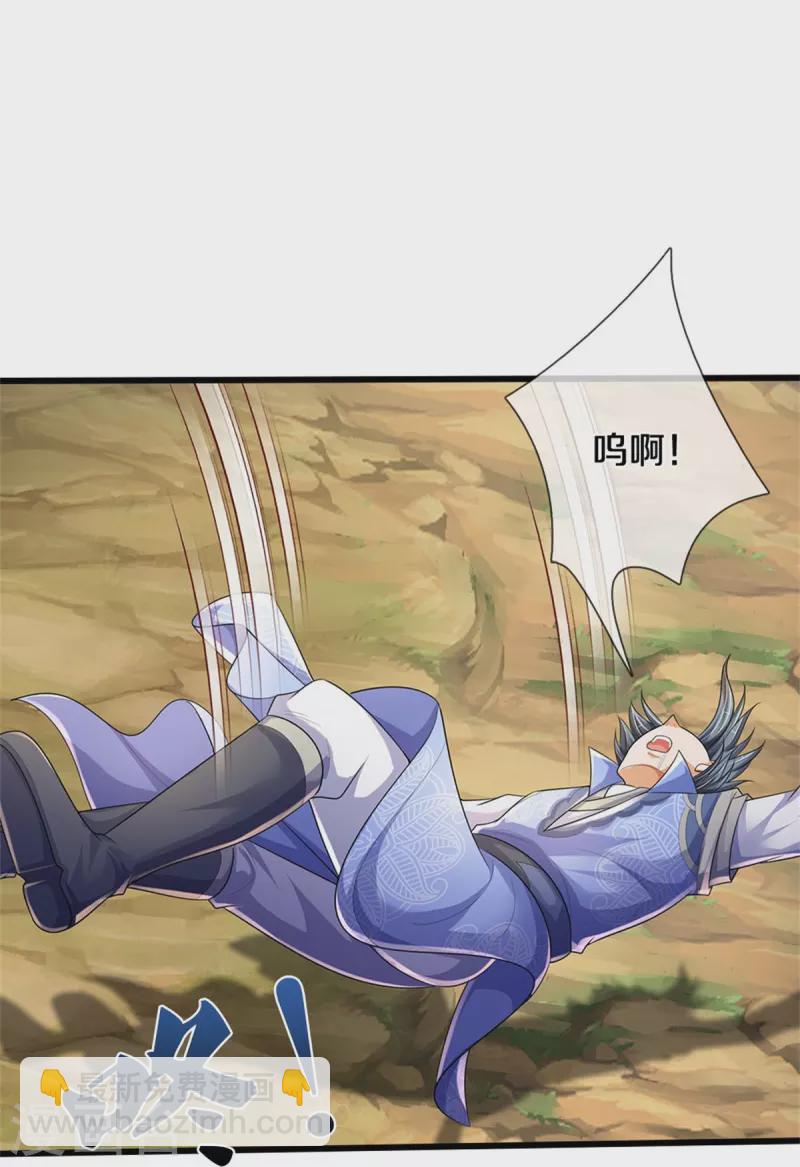 第535话 好奇害死猫27