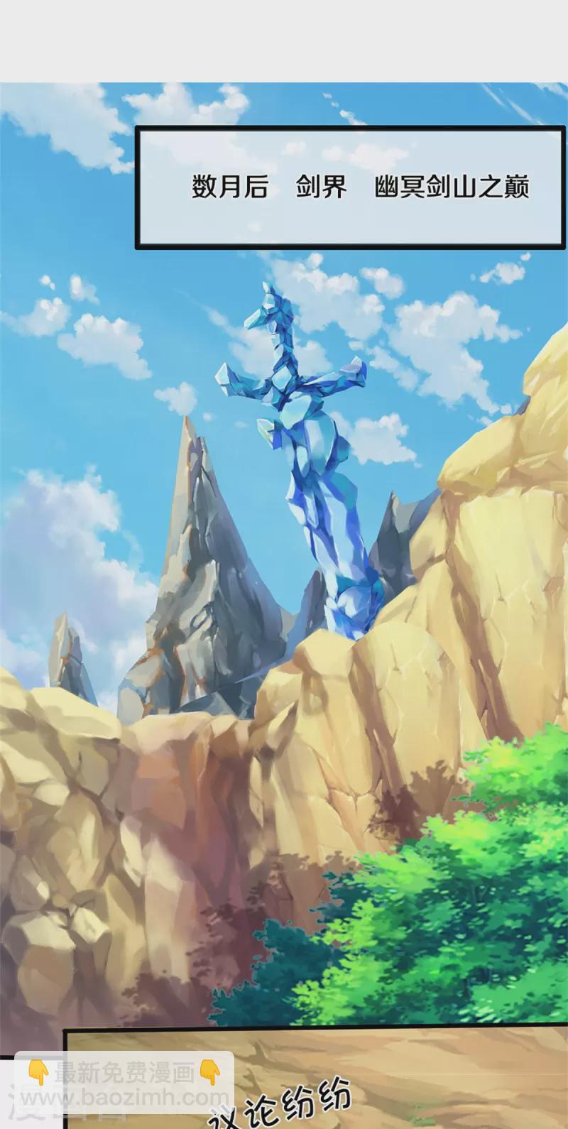 第535话 好奇害死猫3