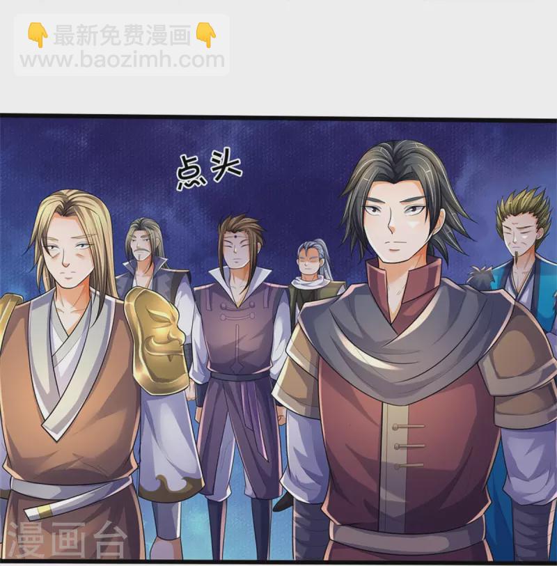 第535话 好奇害死猫30
