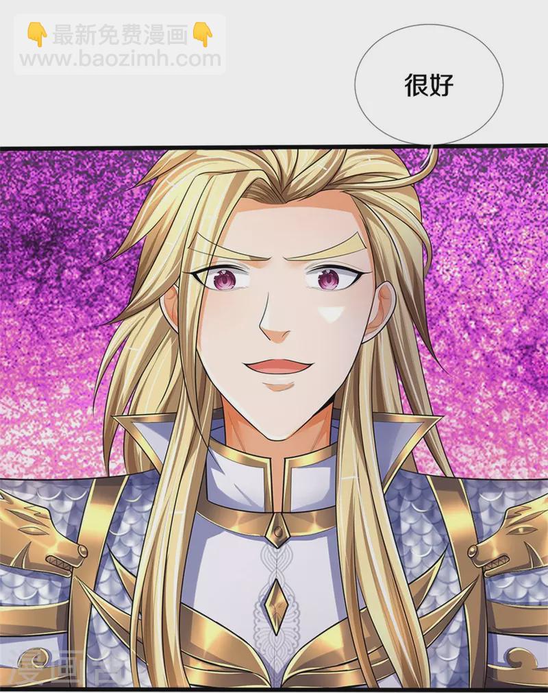 第535话 好奇害死猫31