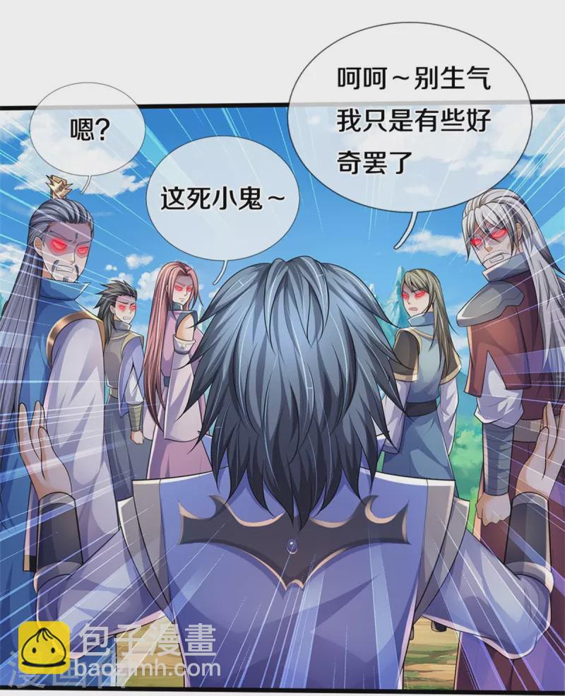第535话 好奇害死猫8