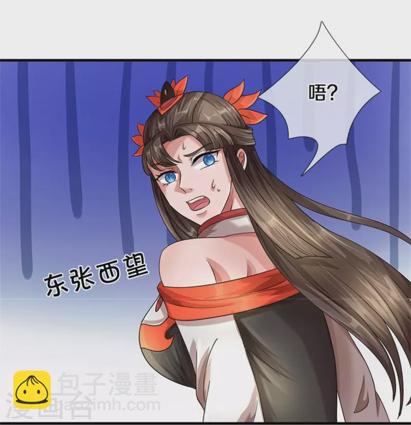 第539话 域外之门21