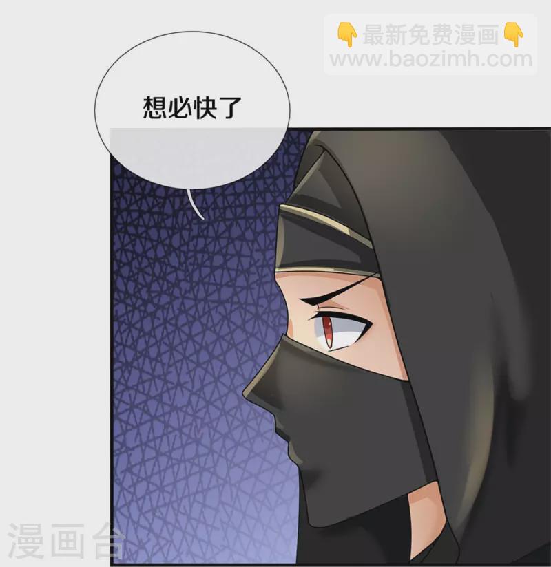 第539话 域外之门29
